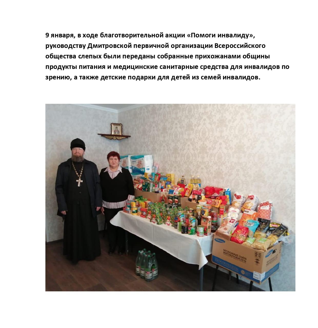 9 января page 00011 обработано