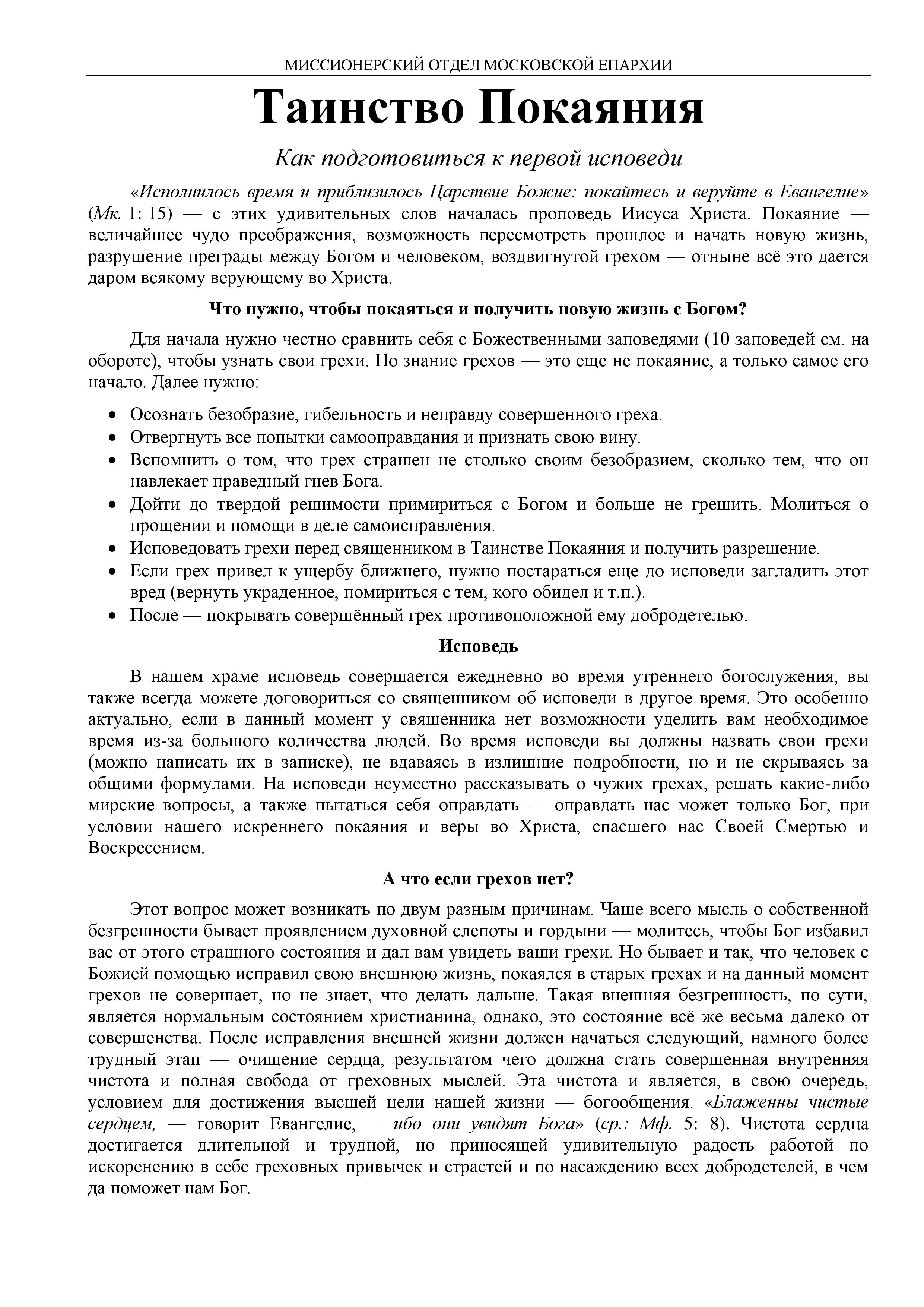 Page13