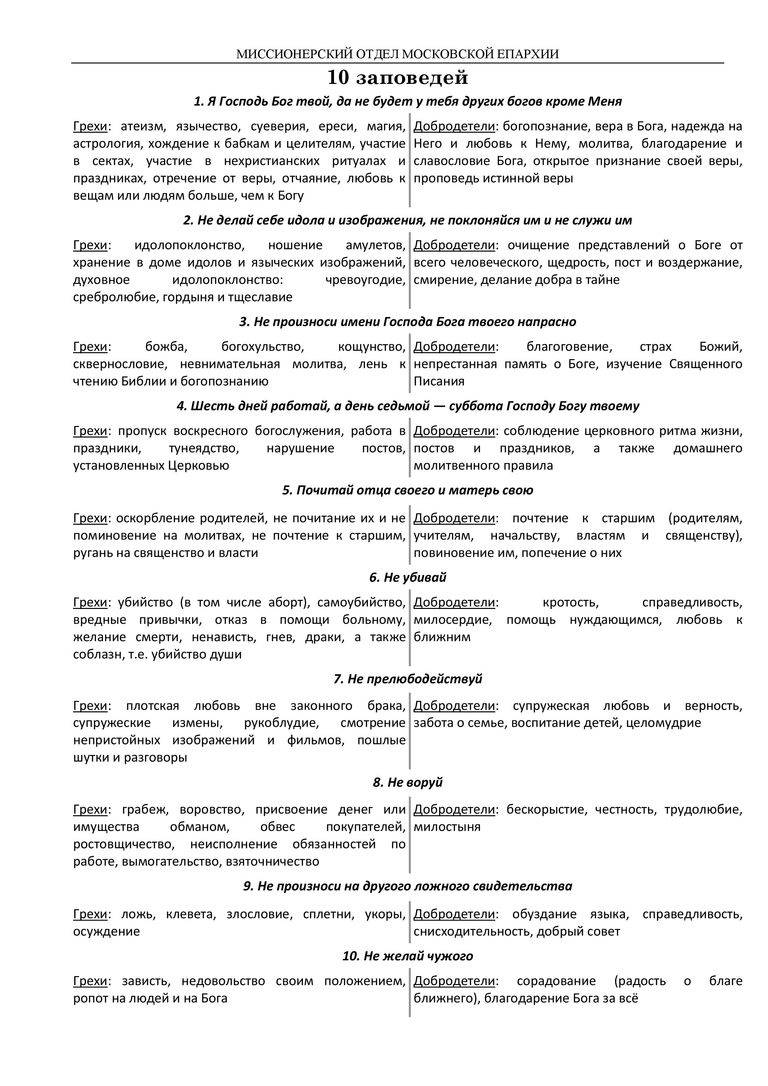 Page14