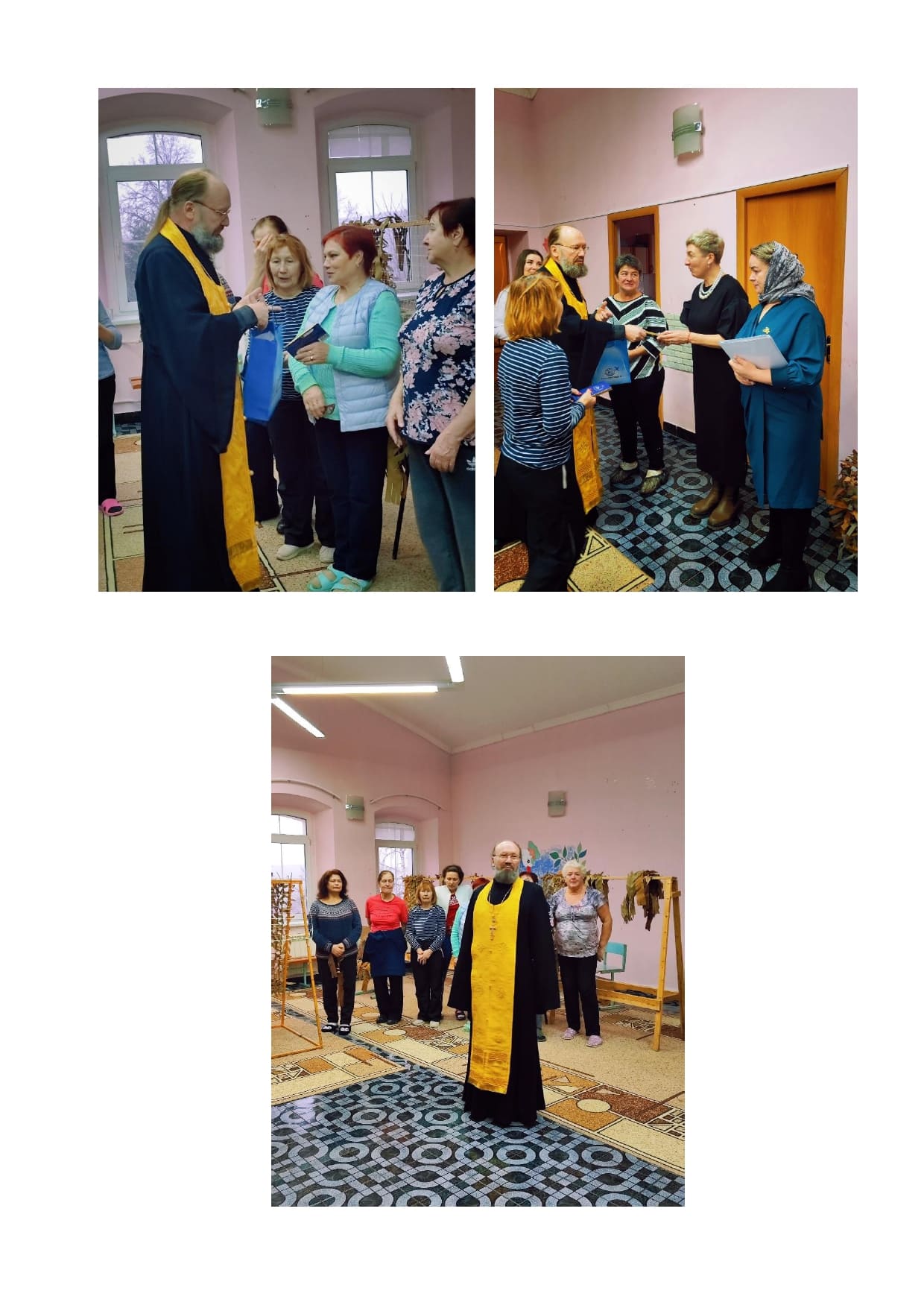 День волонтёра page 0002