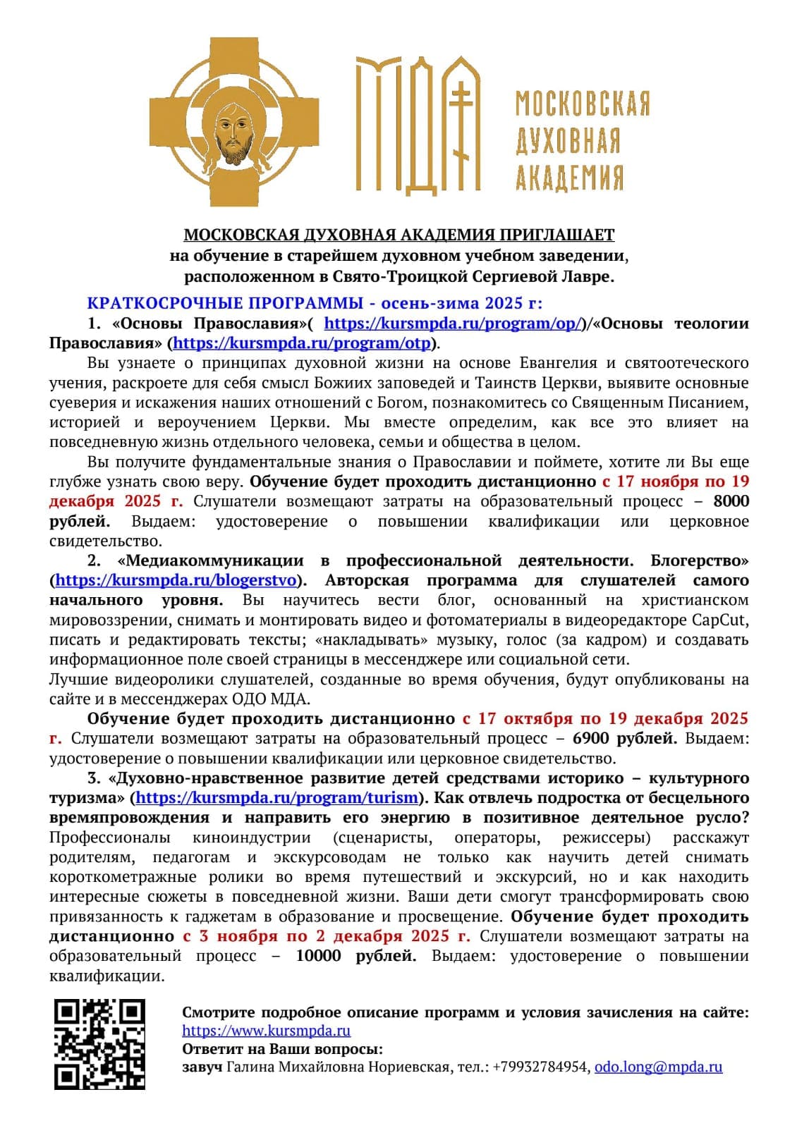 WhatsApp Image 2025 09 15 at 17.30.071