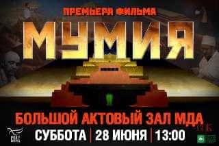 Без имени