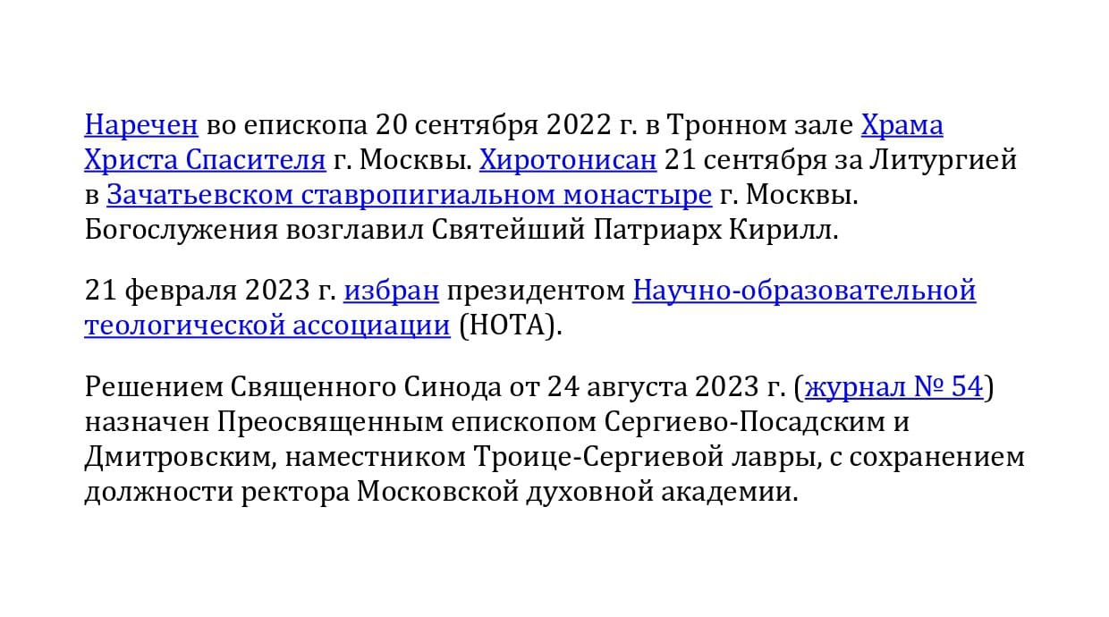 Кирилл page 0004 обработано1