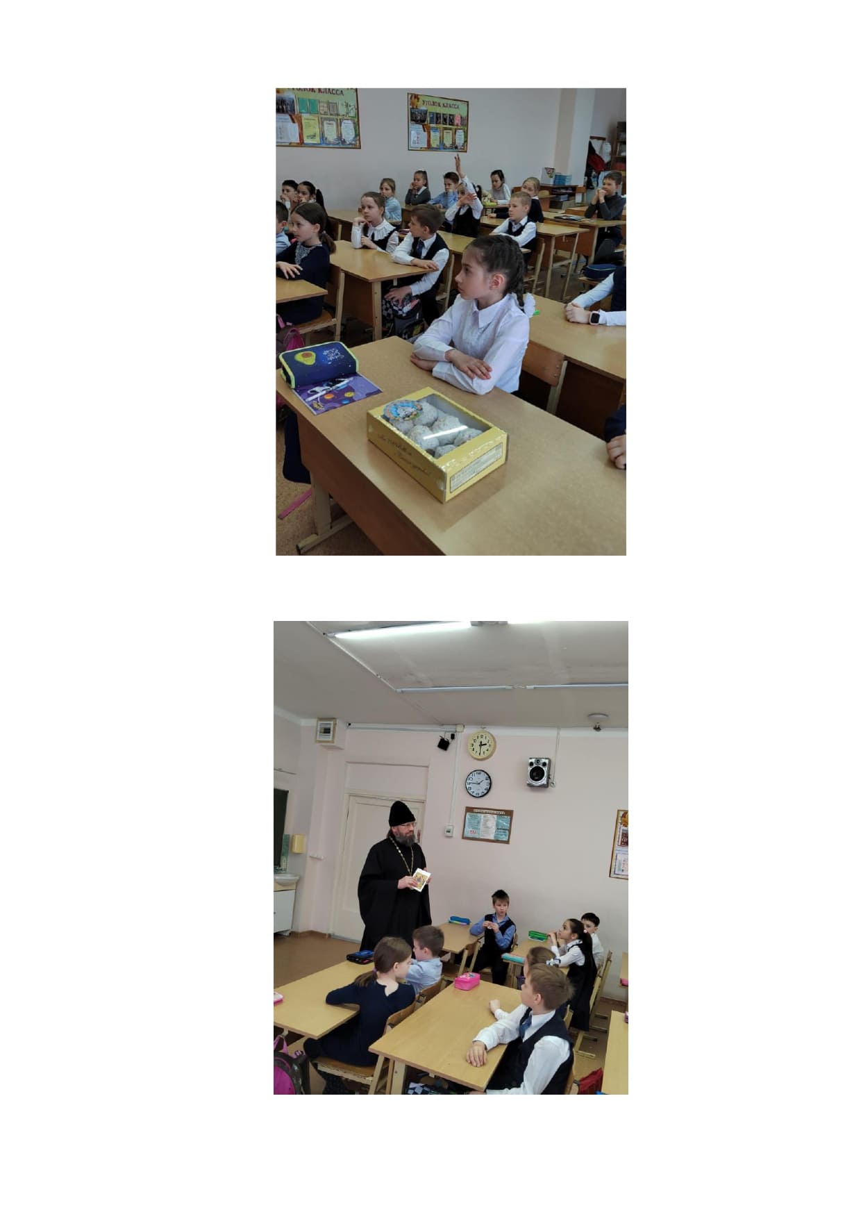 Встреча воспитанников Воскресной школы Троицкого храма села Внуково с настоятелем храма отцом Василием page 0002