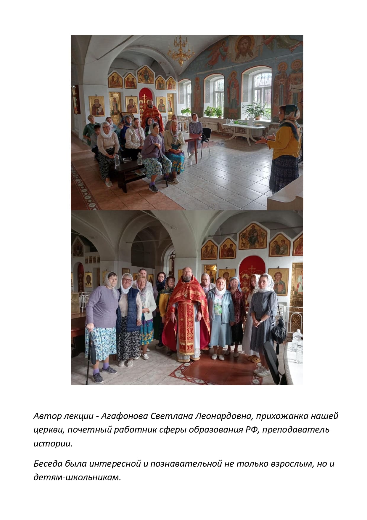 9 августа page 0002