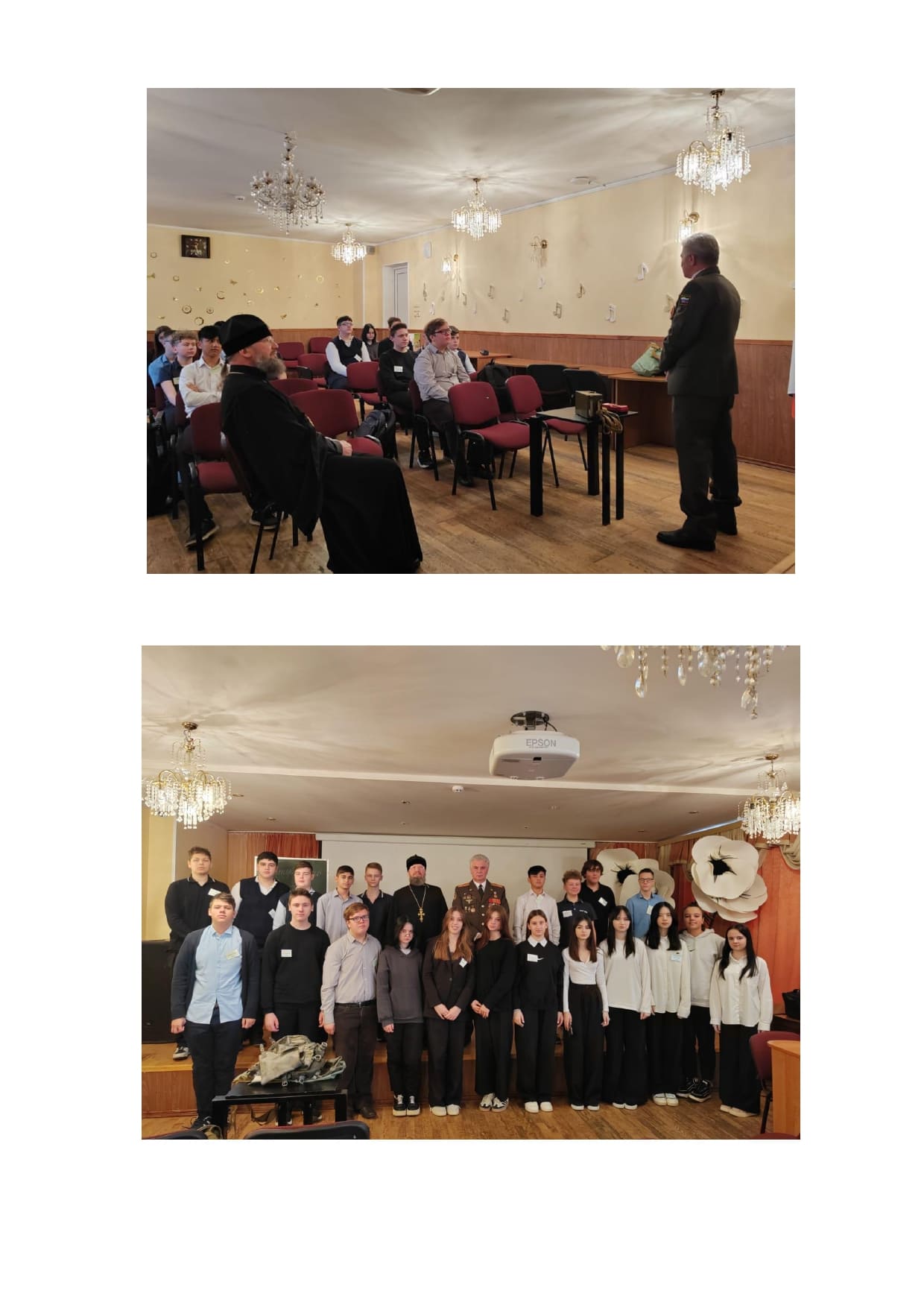 Урок мужества во Внуковской средней школе page 0003
